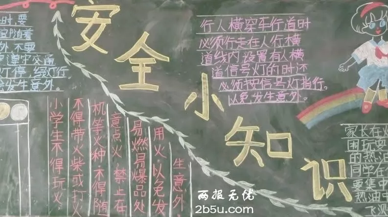 ȫڰ屨